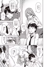 COMIC Megastore Alpha 2015-07 [Digital]