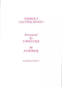[Umesuke (J. Sairo)] HABER 8 SILVER MOON (Sailor Moon)