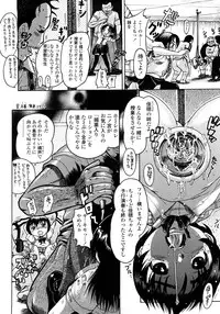 [Awaji Himeji] Jyokuiku