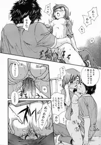 COMIC AUN 2006-07 Vol. 122