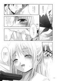 [STUDIO BIG-X (Arino Hiroshi)] ALICE Gekan [Digital]