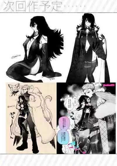 tai ma siOL、 kukkyou datensi ni tanetu ke syuutyaku koubi sa re te ban ni naru made｜对魔师OL、与倔强堕天使强行交配到成为番为止