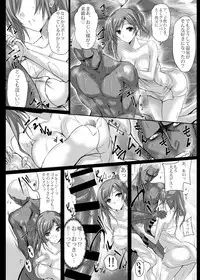 [Veronica no Ha (Noba)] Maman Cannot Come Back? DX (Heartful Maman) [Digital]