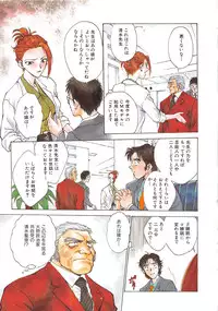 [Funabori Nariaki] Inbaku-Gakuen