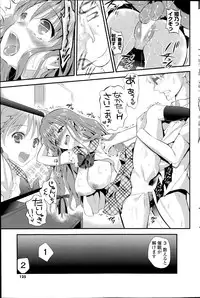 COMIC Potpourri Club 2014-07