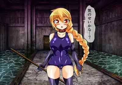 Seirei Senki Interlude01