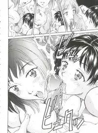 [Kinoshita Rei] Hiiku Gensouroku