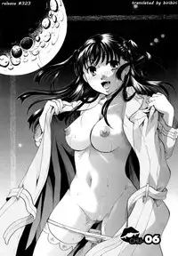 [Itou Ei] Anata o Sutte mo ii desu ka? [English] [biribiri]