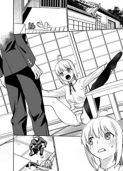 When Senpai Isn't Around