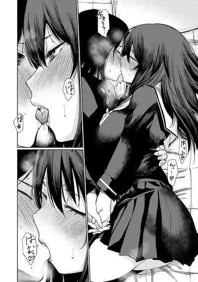 [Koppori Nama Beer] Iro Gonomi - Make love to me [Digital]