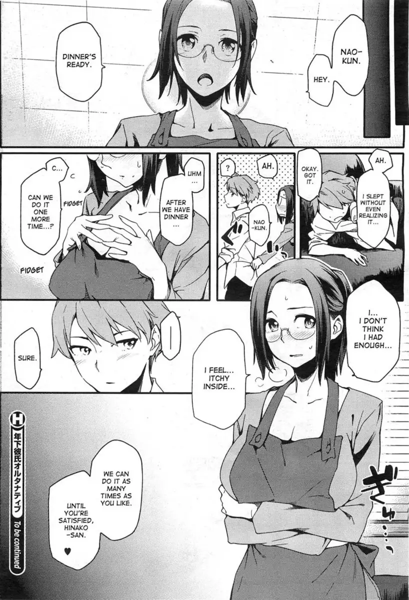 Toshishita Kareshi - Chapter 1