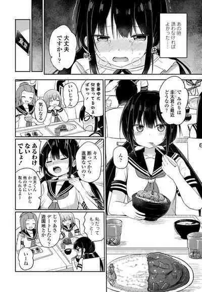 COMIC Penguin Club 2023-09