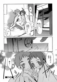 [Anthology] Shounen Shikou 3