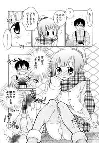 [Anthology] Ero Shota 19 - Otokonoko X Otokonoko