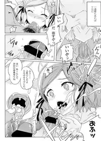 COMIC LO 2011-12 Vol. 93