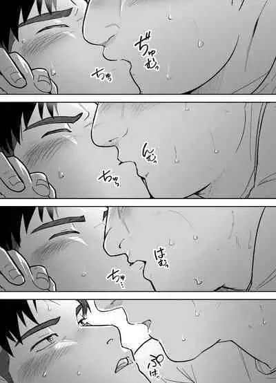 Kataomoi Shiteru Gachimuchi Doukyuusei ni Osowareru Hanashi