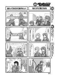 COMIC Penguin Club 2012-12 Vol.316 [Digital]