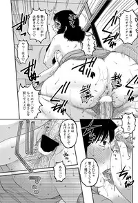 COMIC Penguin Celeb 2012-06 [Digital]