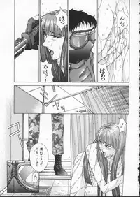 [Harazaki Takuma] Innocent Age 2