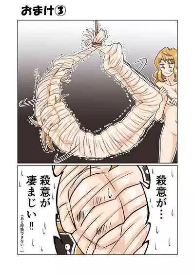 The Perfect Skinsuit Life Part One- Getting Up