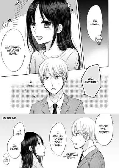 [Kuzuru] ShiroKagu 3 (Kaguya-sama wa Kokurasetai) [English] [Zaibatsu]