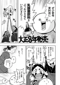 COMIC Kairakuten BEAST 2018-05 [Digital]