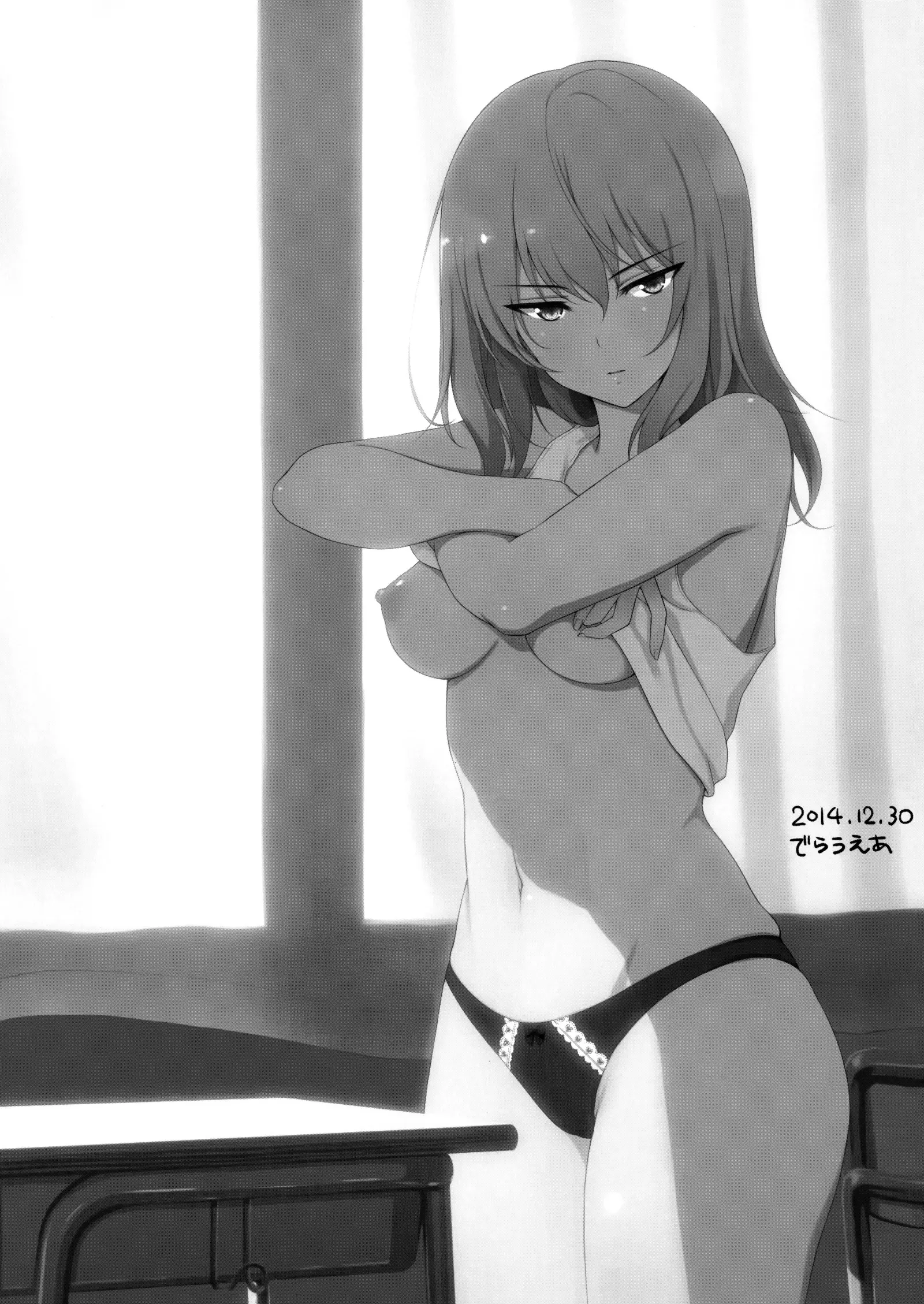 Itsumi erika -Shota no Seishi to One-san no Ranshi -