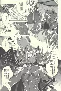 (Sennen☆Battle Phase11) [KBR (Kabiringo)] Ultimate Eden (Yu-Gi-Oh! ZEXAL)