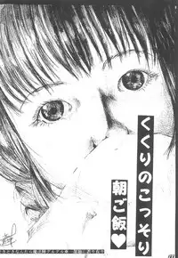 [Miniature Magic (Saikawa Akoya, Kamikaze Makoto)] Okosama Lunch 5 (Various)