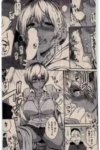 COMIC Kairakuten 2016-03