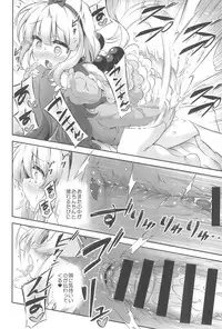 (C95) [Achromic (Musouduki)] Loli & Futa Vol.12 (Kobayashi-san-chi no Maid Dragon)