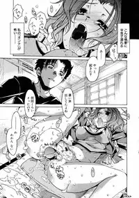 COMIC 0EX Vol. 11 2008-11