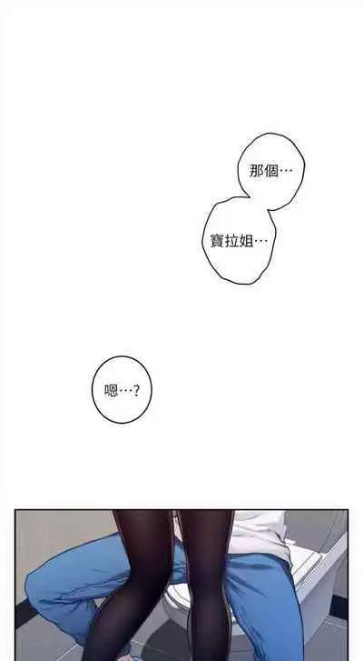 [龜足] S-Mate 1-100 官方中文（完結）