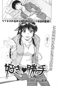 COMIC Men's Young 2007-01