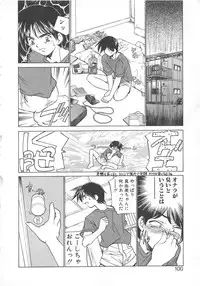 [Sada Ko-ji] Platonic H