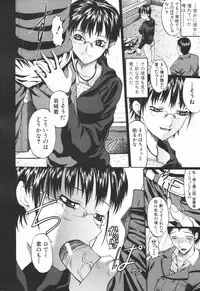 [Ozawada Kengo] Ero Pop