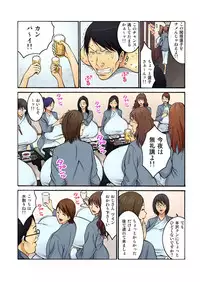 [Nagashima Chosuke] Chounyuu Shataku Senshi Honzawa Kouhei Vol. 2 [Digital]