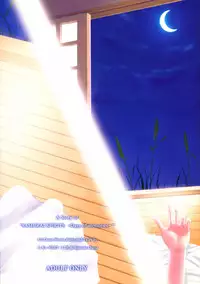 (C71) [C.R's NEST (C.R, Erect Sawaru, Yasakani An)] Gatsu ga Miteiru (Samurai Spirits)