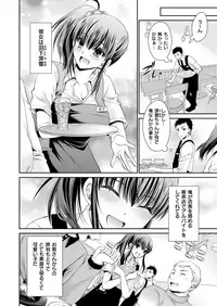 COMIC X-EROS #72 [Digital]