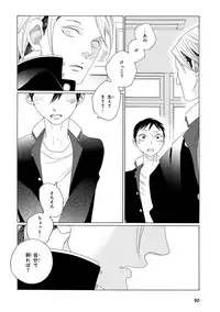 [Anthology] Pink Gold 3 [Digital]