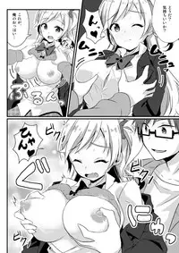 [TSF no F (NOMU)] Fukushuu no Yubiwa (TSF no F no Hon Sono 3 no C)