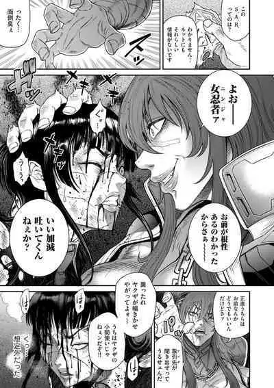 COMIC Kuriberon DUMA 2024-05 Vol.60