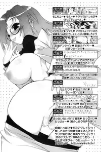 COMIC Papipo 2006-10