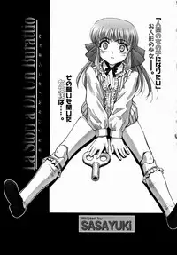 COMIC Megastore H 2004-08