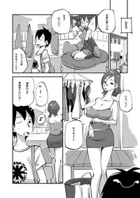 [nu-] Bibia Saikou ka yo!