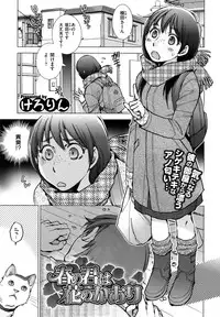 [Kerorin] A serial in X-EROS