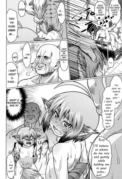 Okosama Basket | Kiddie Basket