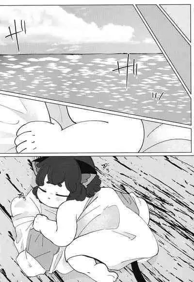 [Saraba, Aozora. (Yacho.)] Ikada no Ue de Ecchi Suru Hon. (The Legend of Hei)