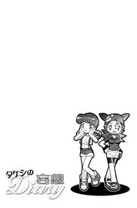 (C80) [Gambler Club (Kousaka Jun)] PM GALS Compilation (Pokemon) [English]