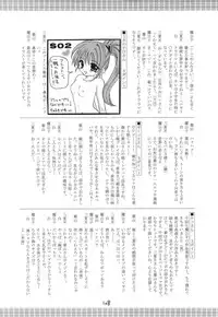 [RED RIBBON REVENGER (Makoushi)] Kurenai RED (Various) [Digital]